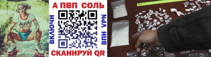 Магазин наркотиков Сясьстрой Марихуана  A PVP  COCAIN  ГАШ  Меф мяу мяу 