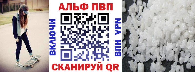 А ПВП VHQ  Сясьстрой 