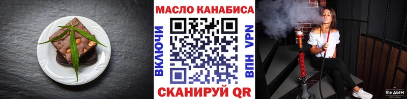 Еда ТГК конопля  купить наркоту  Сясьстрой 