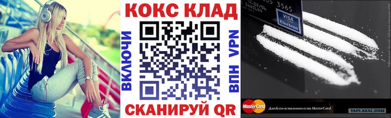 ссылка на мегу ссылки  Сясьстрой  Cocaine FishScale  как найти наркотики 