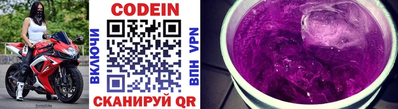 hydra маркетплейс  Сясьстрой  Кодеиновый сироп Lean напиток Lean (лин) 