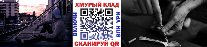 Героин герыч  Сясьстрой 