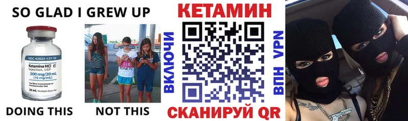 Кетамин VHQ  блэк спрут ONION  Сясьстрой  магазин продажи наркотиков 