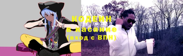 кокаин колумбия Заводоуковск