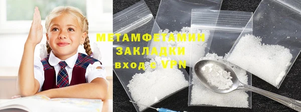 кокаин колумбия Заводоуковск