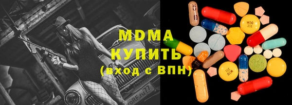 индика Заволжск