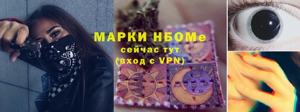 кокаин колумбия Заводоуковск