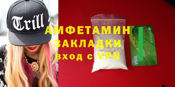 каннабис Заволжье