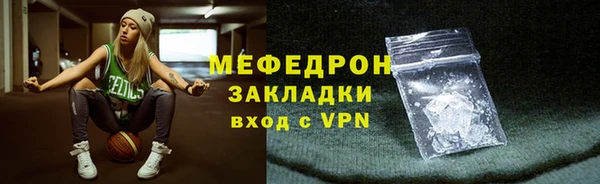 индика Заволжск