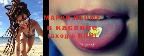 каннабис Заволжье