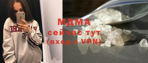 каннабис Заволжье