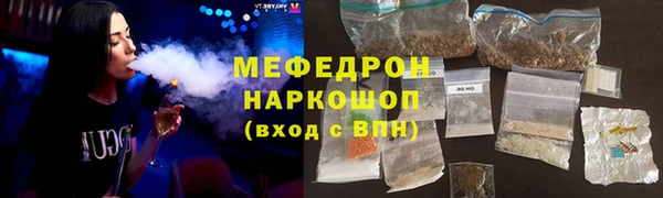 индика Заволжск