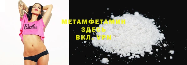индика Заволжск