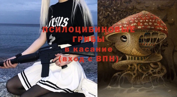 каннабис Заволжье