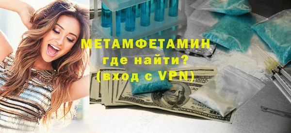 индика Заволжск