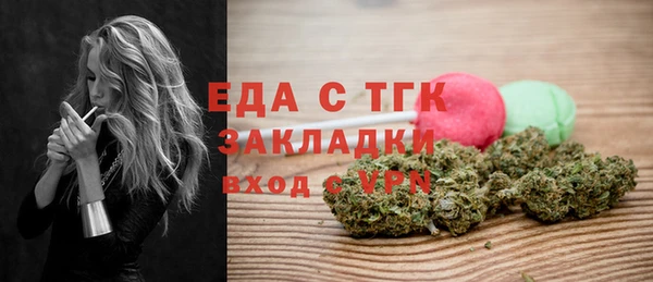 индика Заволжск
