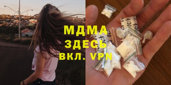 кокаин колумбия Заводоуковск
