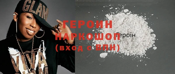 кокаин колумбия Заводоуковск