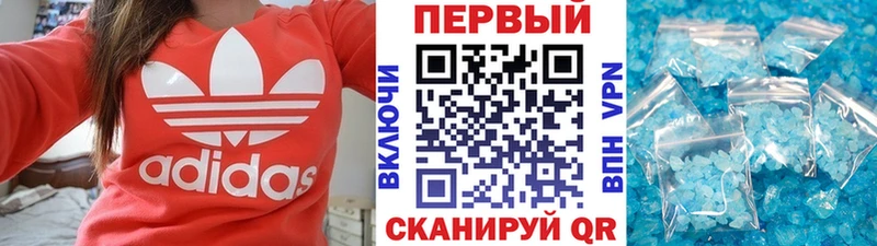 наркошоп  Сясьстрой  Первитин витя 