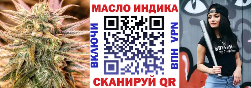 Дистиллят ТГК THC oil Сясьстрой